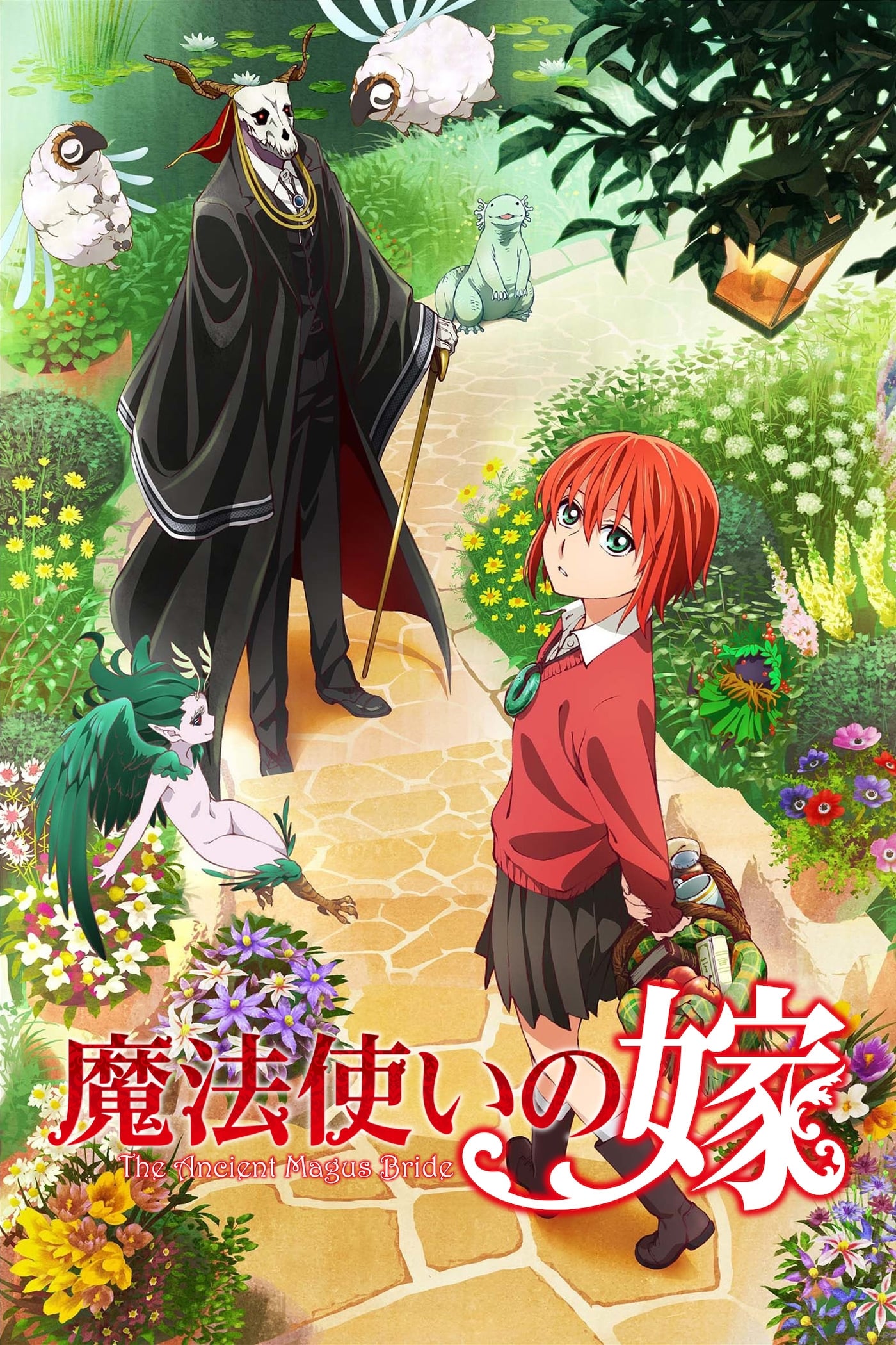 MAHOUTSUKAI NO YOME 2 Temporada Vai Ter? Anime Shounen com Magia The  Ancient Magus Bride season 2? 
