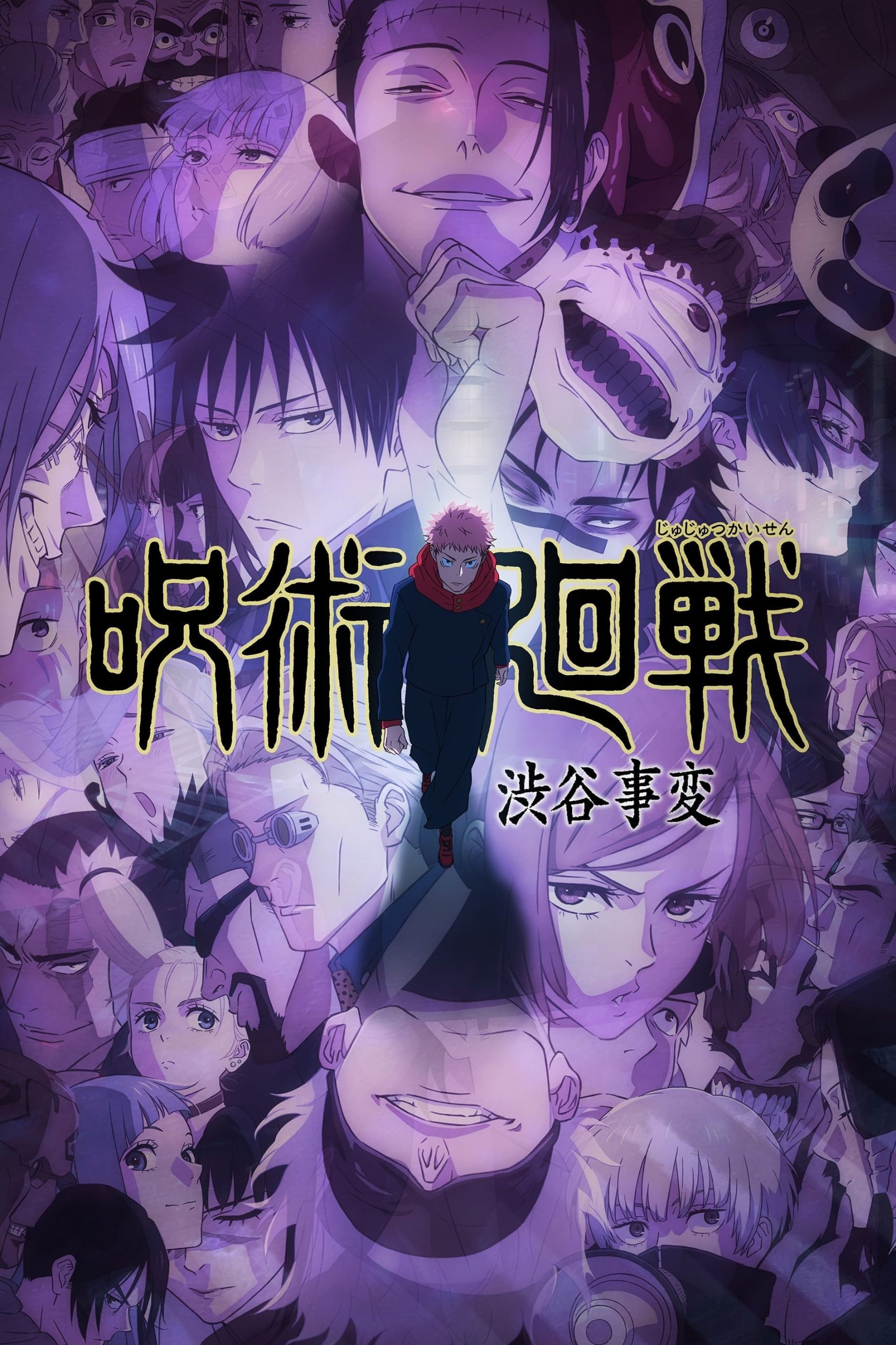 Assistir Jujutsu Kaisen (TV) - Todos os Episódios - Meus Animes