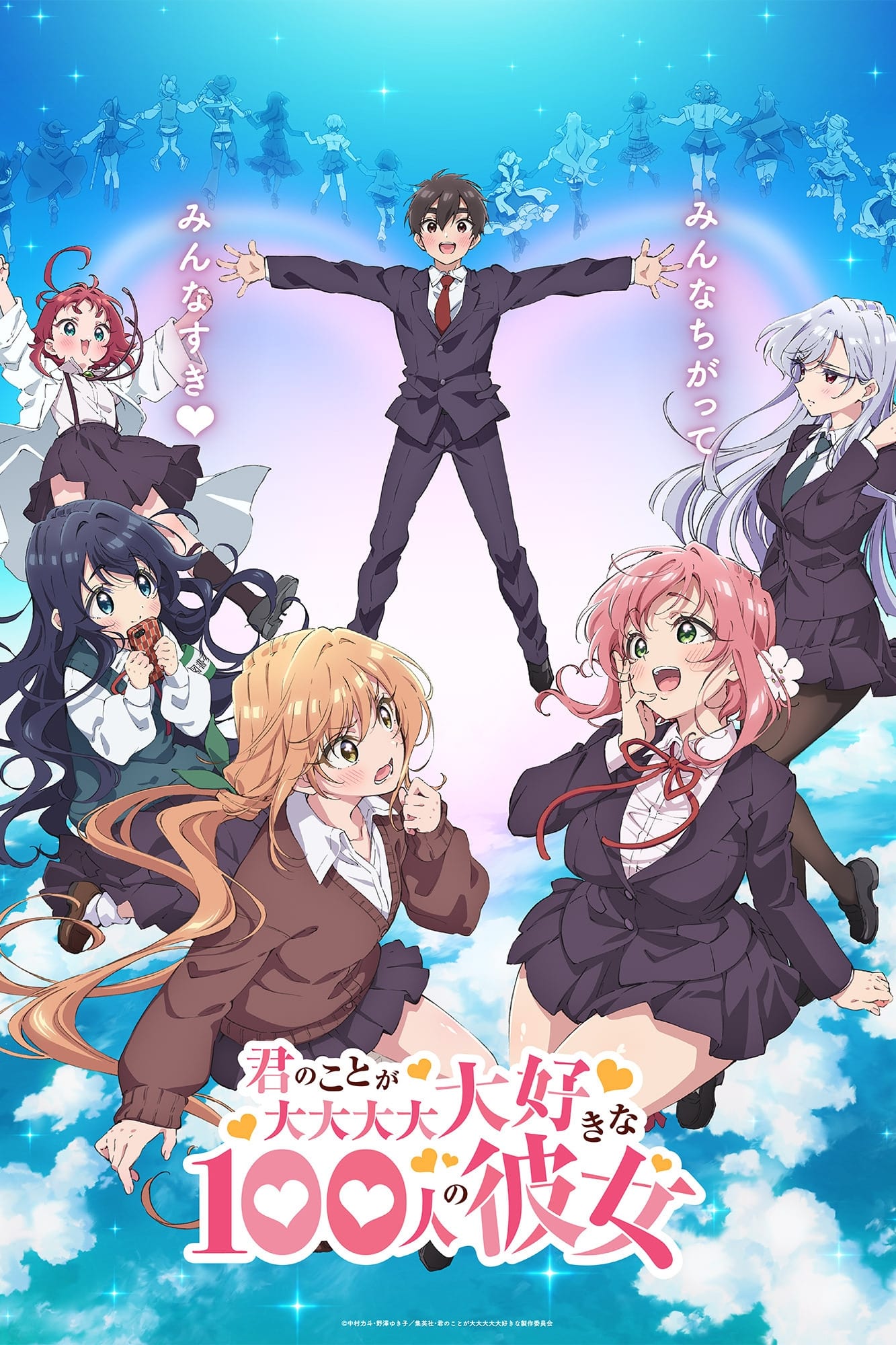 Assistir 100-man no Inochi no Ue ni Ore wa Tatteiru 2 Episódio 5 Legendado  (HD) - Meus Animes Online