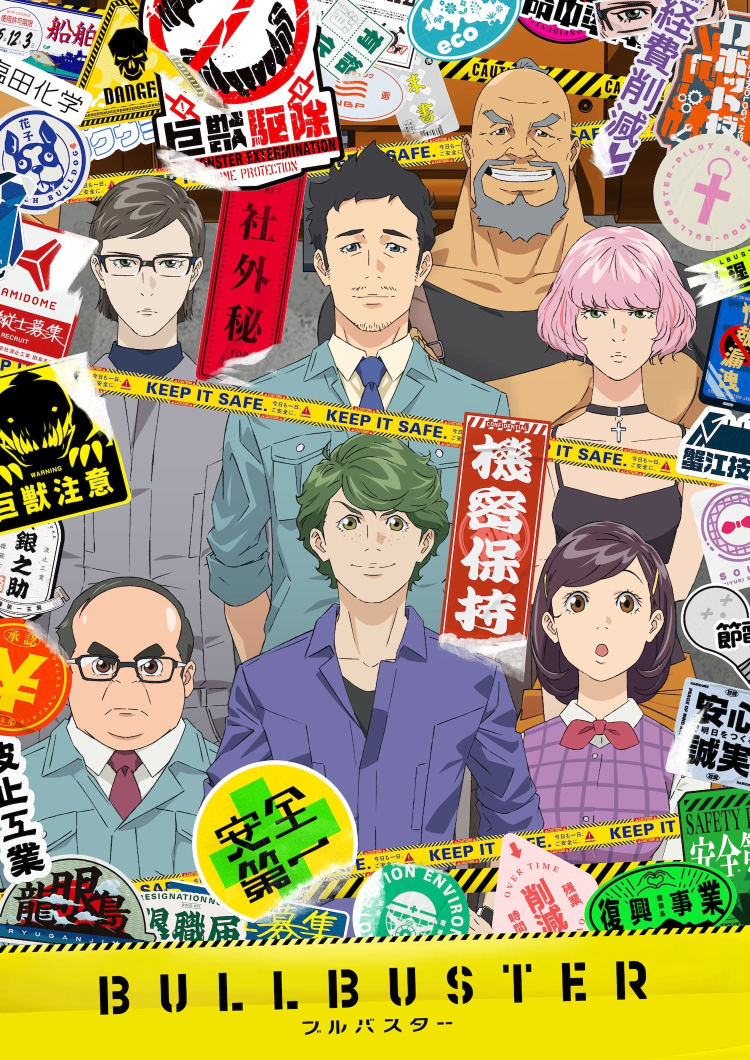 Assistir Tsuki ga Michibiku Isekai Douchuu Todos os Episódios Legendado  (HD) - Meus Animes Online
